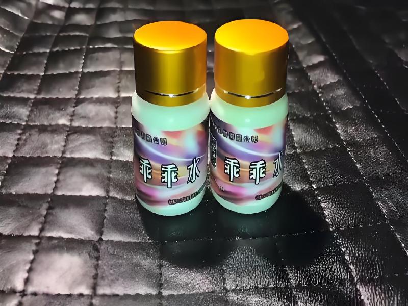 女士专用红蜘蛛6790-ll型号